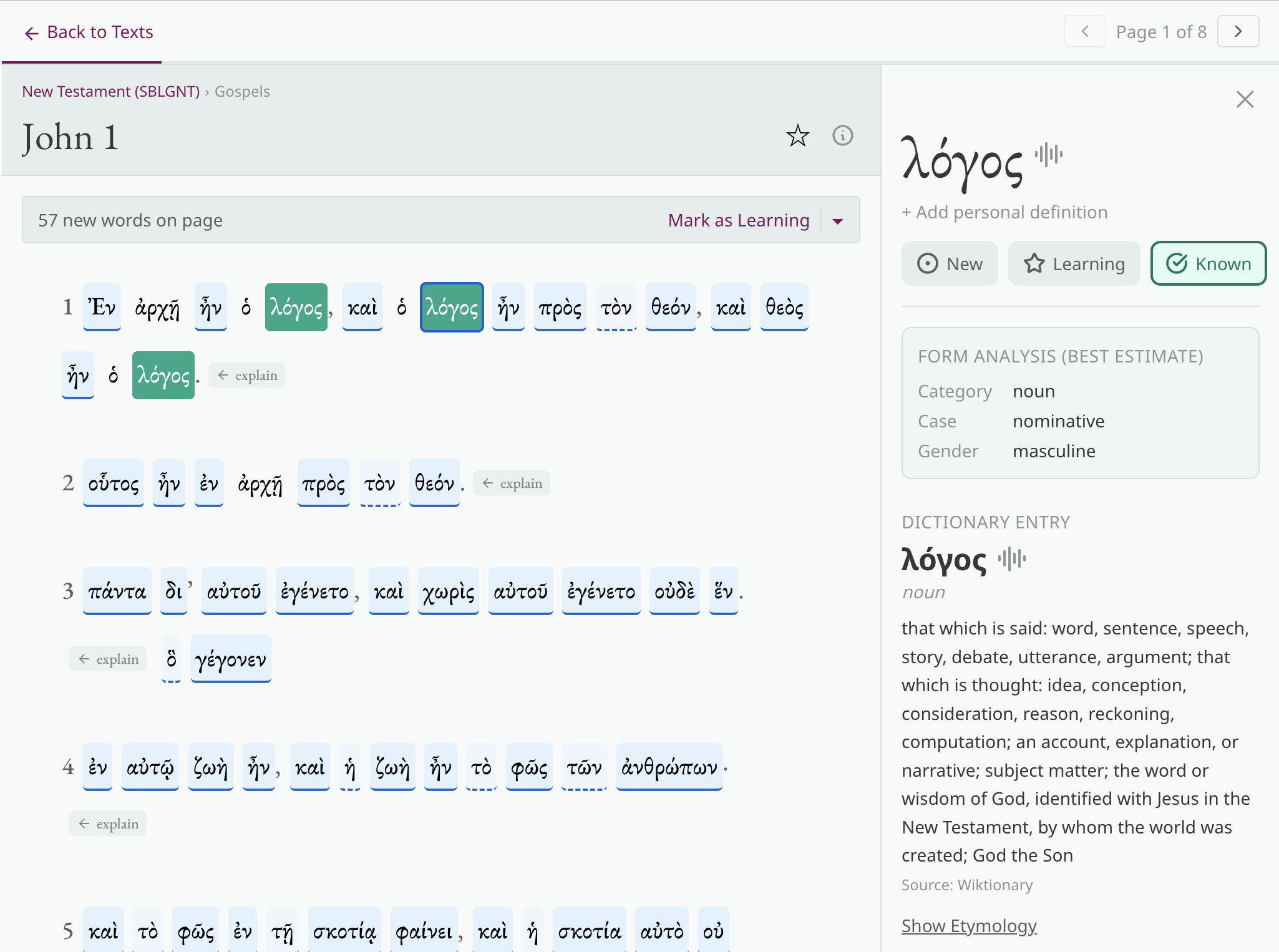Kevilex reader showing a Greek text with a clicked word and its definition and morphology